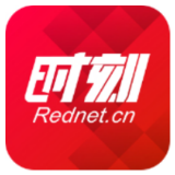 中国共产党桃源县第十四届委员会第一次全体会议召开