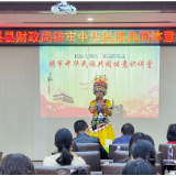 泸溪县财政局开展铸牢中华民族共同体意识讲堂