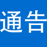 新型冠状病毒感染的肺炎防控措施