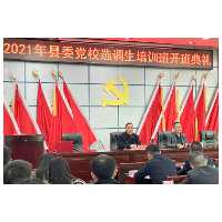 泸溪选调生培训班开班并赴浦市马王溪村现场教学