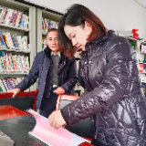 熊艺到洗溪镇岩寨村调研乡村振兴工作