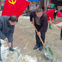 雪后护民生丨兴隆场镇：铲除冰雪热情高亢  民族团结温暖人心