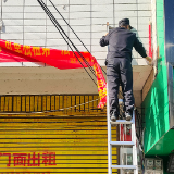 泸溪城管开展浦市古镇户外广告专项整治行动