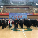 泸溪县第二届“平安泸溪杯”职工篮球邀请赛开幕