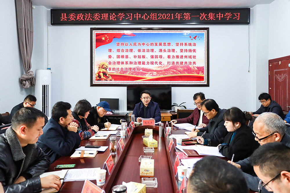 政法委-修小.jpg