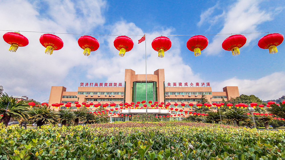 微信图片_20210204170323.jpg