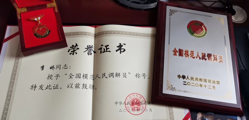 微信图片_20210225172238.jpg