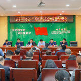泸溪县召开“多合一”场所消防安全专项整治推进会