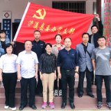泸溪县委办党支部到联点村 浦市镇毛茂田村开展“万名干部下基层”活动