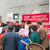 一起赶场学党史丨洗溪镇开展 党史学习教育宣传实践活动