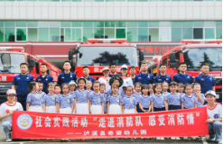 消防开放日丨泸溪县希望幼儿园幼儿走进消防队 “零距离”体验消防