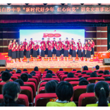 组图丨白沙中学举行“新时代好少年•红心向党”讲红色故事比赛