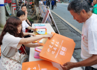 国际禁毒日丨洗溪镇:禁毒引领新风 共建平安洗溪