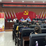 泸溪县自然资源局召开优秀共产党员、优秀党务工作者和先进基层党组织表彰大会