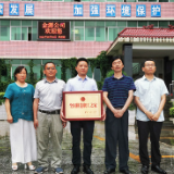 喜讯！泸溪县金源粉材公司工会荣获“全国模范职工之家”
