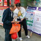 洗溪镇开展群众性教育宣传活动
