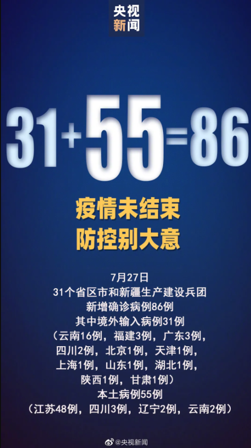 微信截图_20210730094928.png
