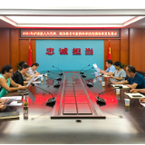 泸溪县教体局召开人大代表建议、政协委员提案答复见面会