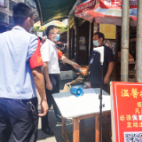 浦市镇“大数据+网格化”超时空疫情监管