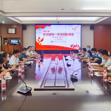 泸溪县教科所召开“红漫课堂”平台培训