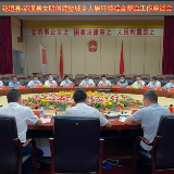 石喜文带队赴花垣县考察学习乡村振兴工作