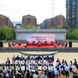 微视频丨泸溪县首届职业技能大赛暨第五届创新创业大赛启动