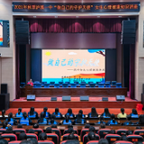 泸溪一中举行2021年秋季女生心理健康知识讲座