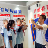 泸溪县特殊教育学校:组织学生参观禁毒教育基地