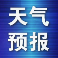 泸溪县1月31日—2月6日一周天气预报