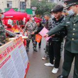 达岚镇:今春征兵宣传工作早动员早部署