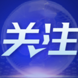 全部阴性！泸溪县潭溪镇、石榴坪乡10月26日区域核酸检测工作完成