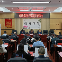 泸溪县召开全县离退休干部党建工作推进会