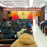 洗溪镇禁毒宣传永不打烊