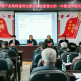  助力乡村振兴丨泸溪开展化肥农药减量增效暨水肥一体化技术培训