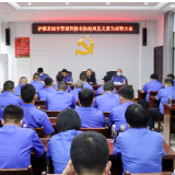 泸溪县城市管理和综合执法局召开见义勇为表彰大会