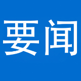 泸溪县召开疫情防控工作推进会