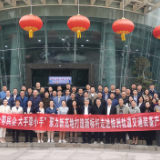 泸溪企业参加“聚力新高地、打造新标杆—走进株洲轨道交通产业学习活动”