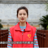 视频丨您有一封文明城市邀请函 请查收