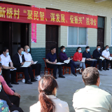 彭武学到合水镇新桥村召开院坝会:做大做强油茶产业，打造产业振兴“示范村”