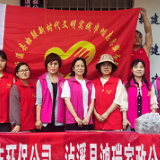 爱⼼汇聚⼒量  团结战胜洪灾——泸溪县妇联开展新时代文明实践灾后重建