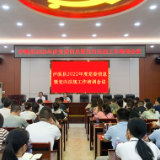 泸溪县举行党委信息暨党内法规工作专题培训