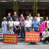 金秋助学丨湖南宋祖英助学基金会在泸溪五中举行捐赠仪式