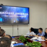 泸溪县委统战部深化清廉文化建设润心铸魂