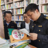 泸溪县大力开展文化出版市场执法检查和执法宣传活动
