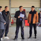 向梦华到小章乡督导检查安全生产工作