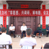 彭武学到石榴坪乡民力村召开院坝会：真正让绿水青山转化为金山银山