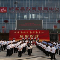 泸溪县新政务服务中心启用 1054项审批事项进驻