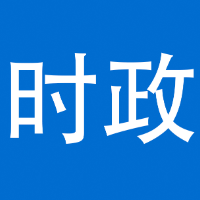 省委第十五巡视组巡视泸溪县工作动员会召开