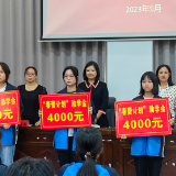 泸溪县举办“春蕾计划”助学金集中发放仪式