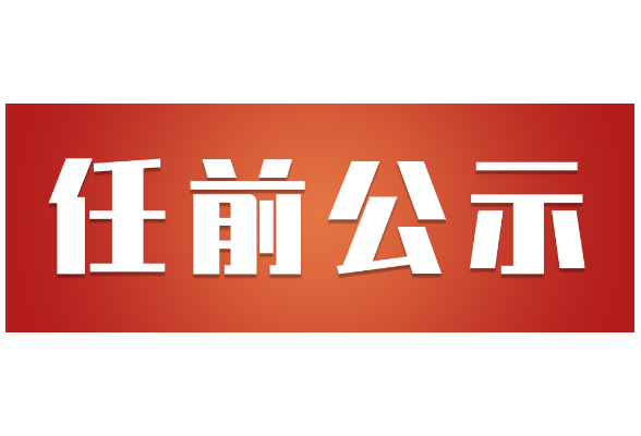 向恆林調研全縣工業經濟運行情況